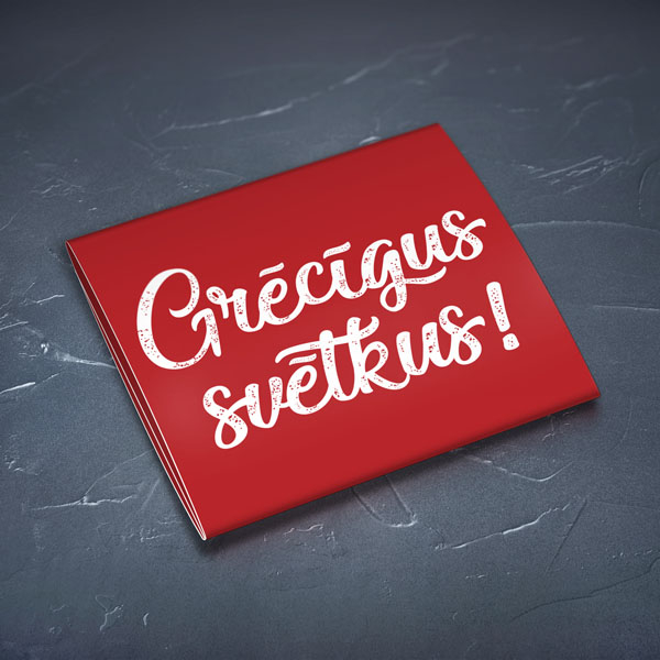 Prezervatīvi Grēcīgus Svētkus Prezervatīvs iepakojumā Grēcīgus svētkus! — attēls 1